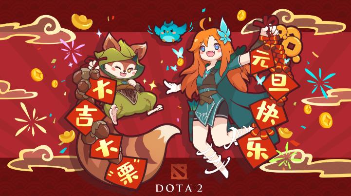 新年快乐，Dotaer