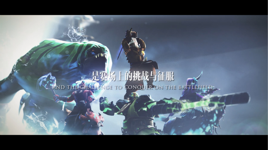 大师之路——DOTA2完美大师赛11月论剑上海