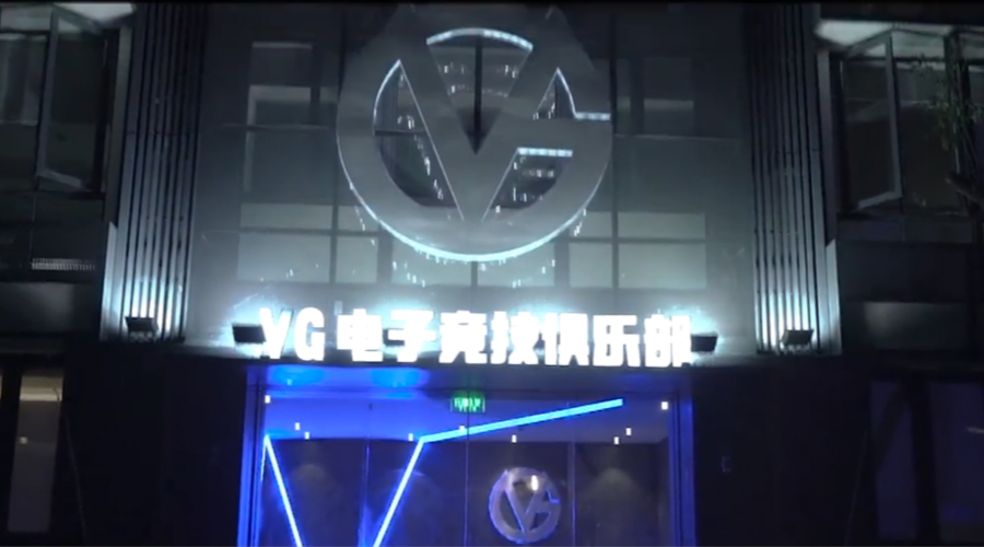 DOTA2亚洲邀请赛趣味视频之吐真话筒