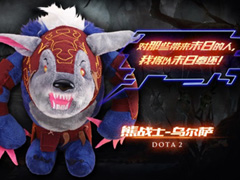 线上神秘商店受热捧 赛事门票内含惊喜