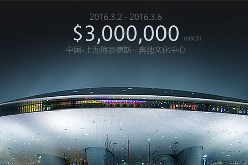 DOTA2上海特级锦标赛主赛事明日开战