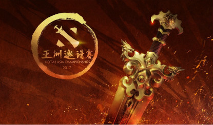 ​决战东体！2017亚洲邀请赛正赛明日正式打响