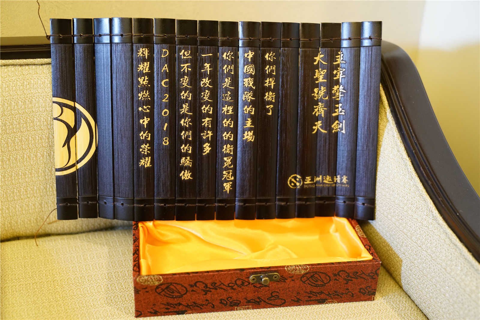 DAC2018 战队邀请函欣赏 竹简向世界传播中国文化