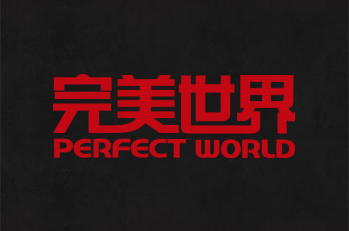 完美世界关于网传“欠薪事件”的声明