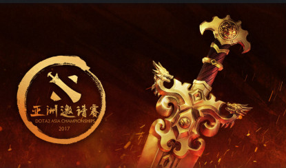 2017亚洲邀请赛中国区预选赛首日战况 iG双雄全胜暂排积分榜第一