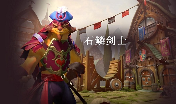 披甲执刃，锐不可当——7.07血战之命新英雄石鳞剑士尝鲜攻略