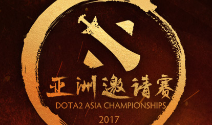 第二届亚洲邀请赛预选赛赛程表出炉 明天上午9点开战