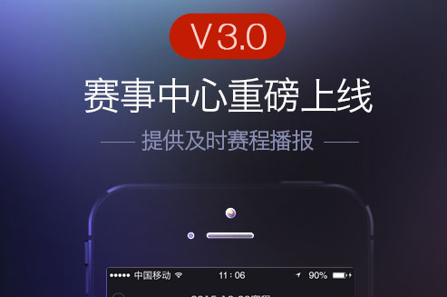 全新模块更多福利  完美刀塔助手APP全面升级