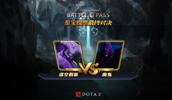 TI10至宝票选：经典亚军与尊严之战