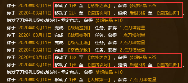 坎坷.png