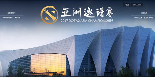剑指东方!DOTA2亚洲邀请赛主赛事对阵图公布