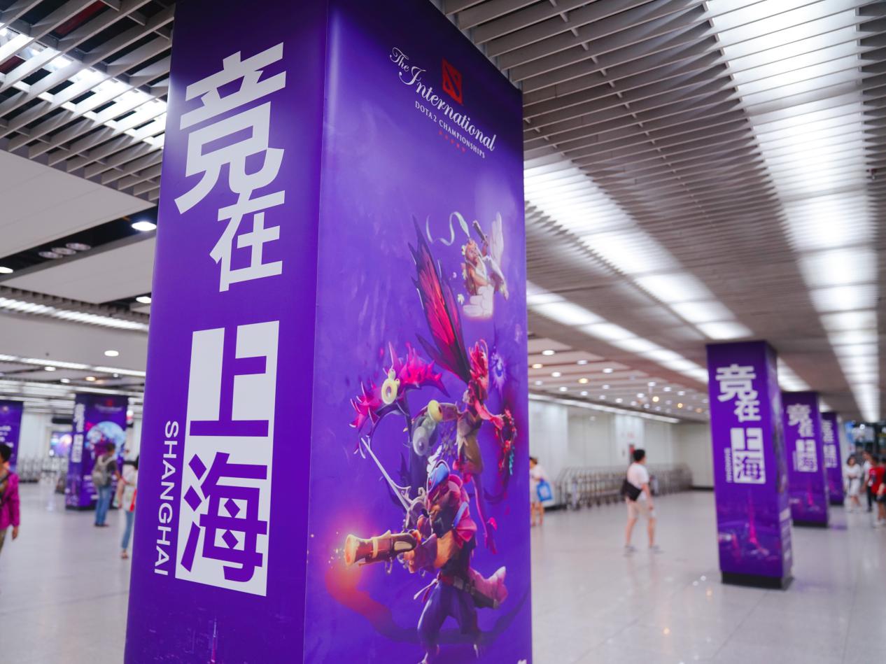 上海地铁世纪大道站化为DOTA2世界  TI9正向前方驶来