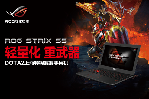 特锦赛官方比赛用机购买专区