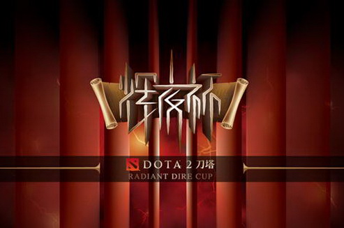 辉夜杯主赛事现场门票开售 配送超值礼品