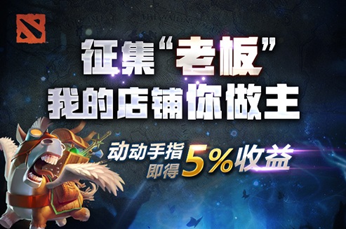 月入过万？神秘商店微商城分享玩法惊现大神