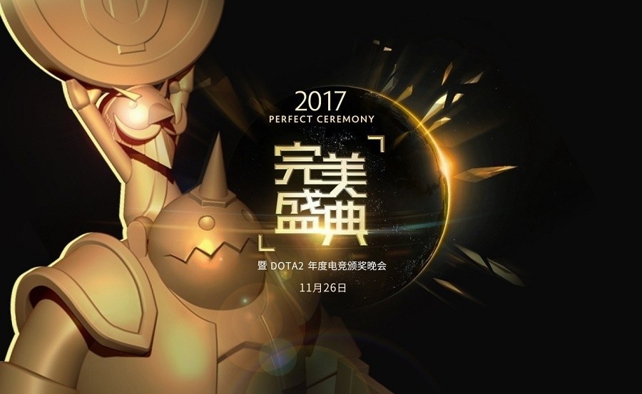 完美大师赛总决赛明日上演 完美盛典“high”爆静安体育中心