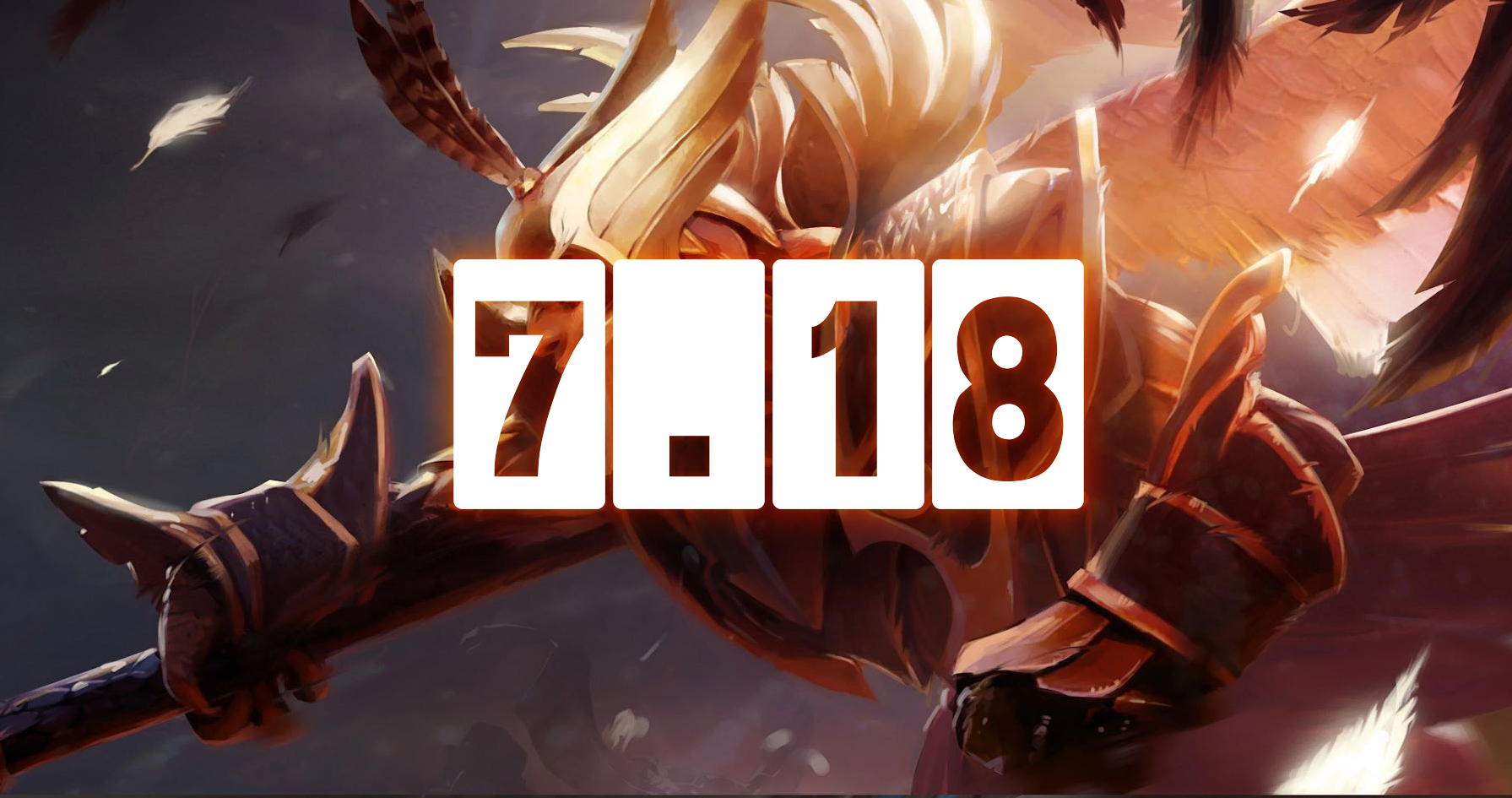 DOTA2 6月26日更新：7.18平衡性改动