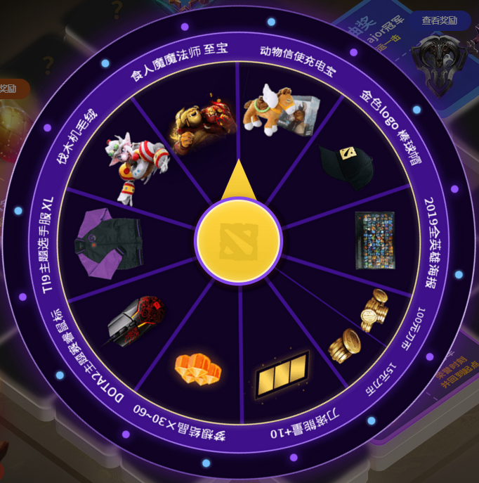 梦想2.png