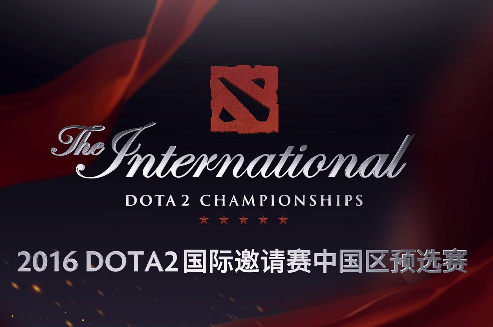 中国区预选赛首日战罢 完美世界为玩家呈现竞技盛宴