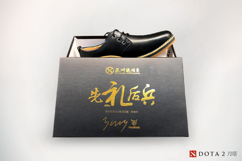 DAC主场明星礼品偷跑，来领取你的皮鞋吧