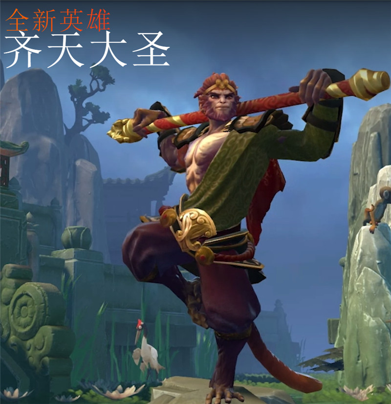 齐天大圣即将驾临dota2 新游记 中露锋芒 Dota2 刀塔官方网站 破晓辰星