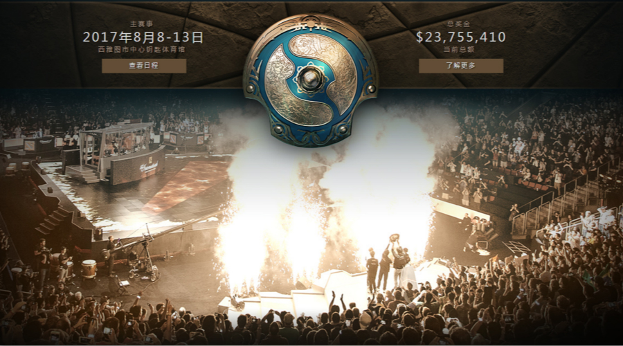 TI7淘汰赛对阵出炉 8月8日钥匙球馆开启巅峰对决