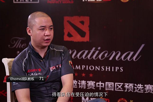 2016国际邀请赛中国区预选赛Ehome战队教练71采访
