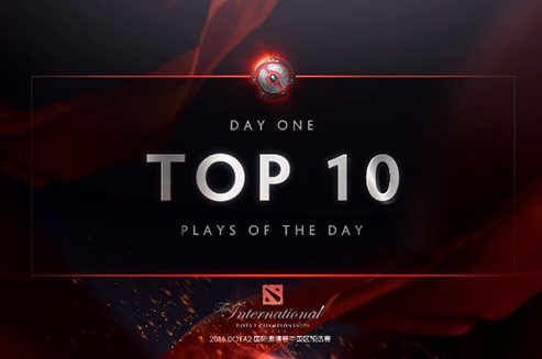 2016国际邀请赛中国区预选赛首日TOP10精彩集锦