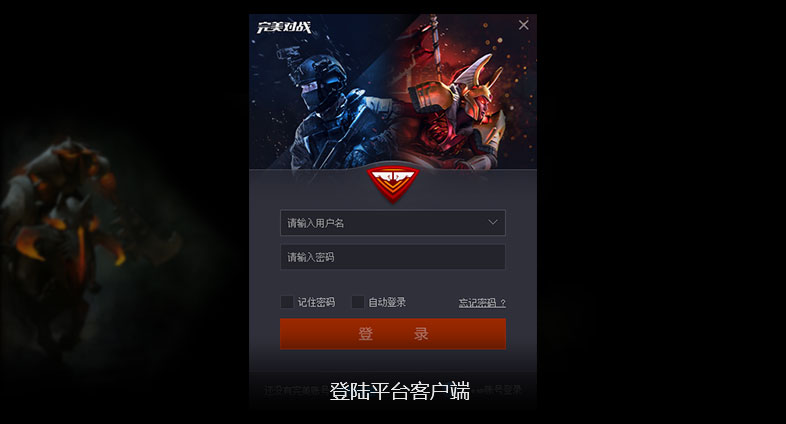 ​助力完美大师赛公开预选 参赛指南全新上线