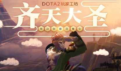大圣周边召集令送福利啦，评分就有至宝拿！