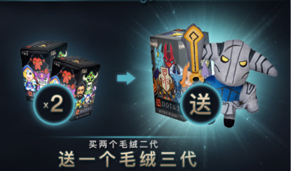 助力TI7本土启航战 神秘商店夏季限时特卖开启