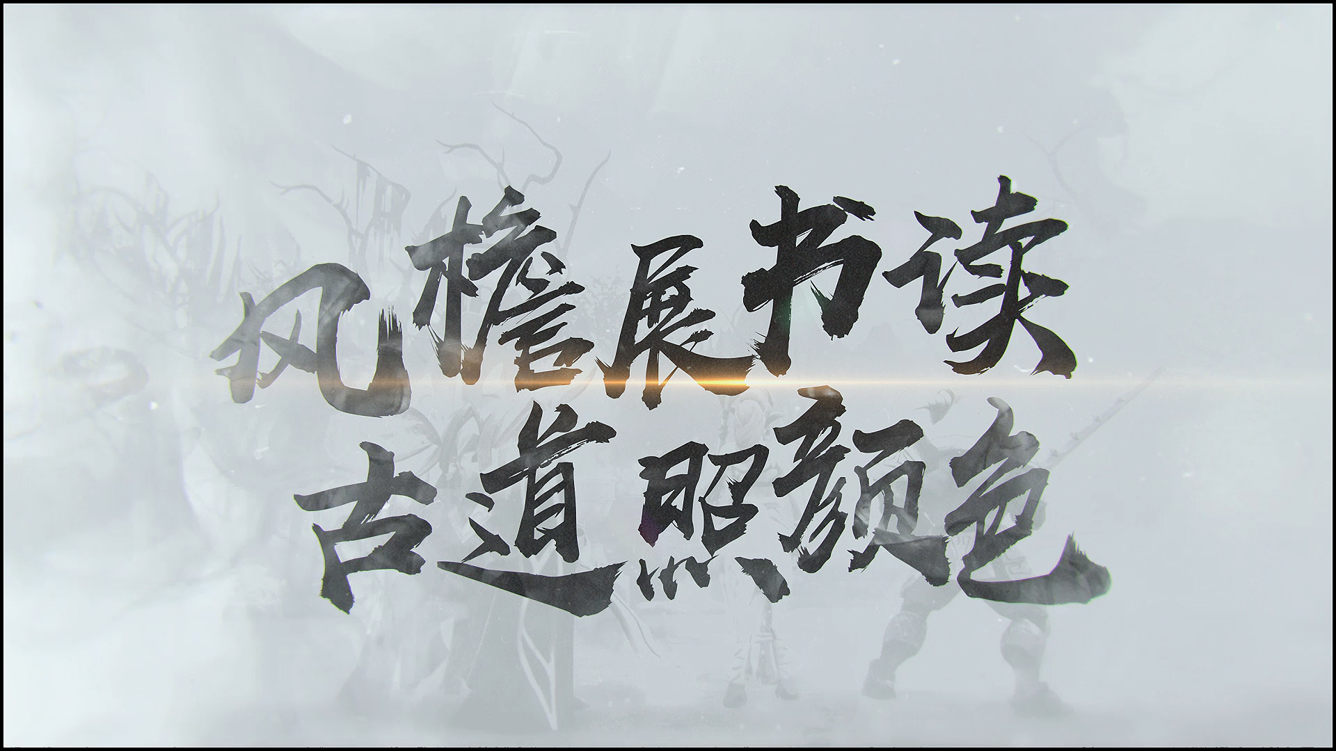 DOTA2抗疫特别篇《英雄年代》