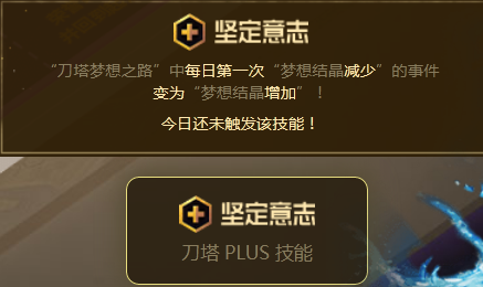 梦想5.png