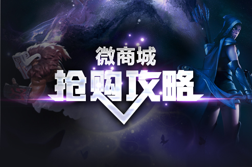 神秘商店活动攻略  手把手教你怎么省钱