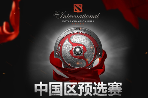 中国区预选赛26日开战 线下观战重返华西村