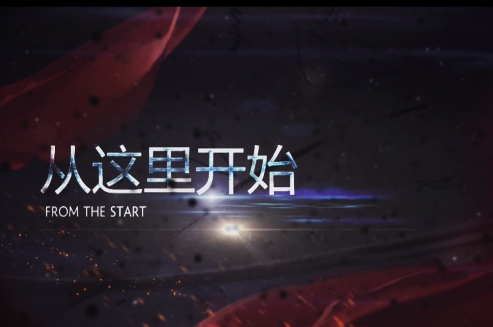 【视频】传奇从这开始 2016国际邀请赛中国区预选赛震撼开启