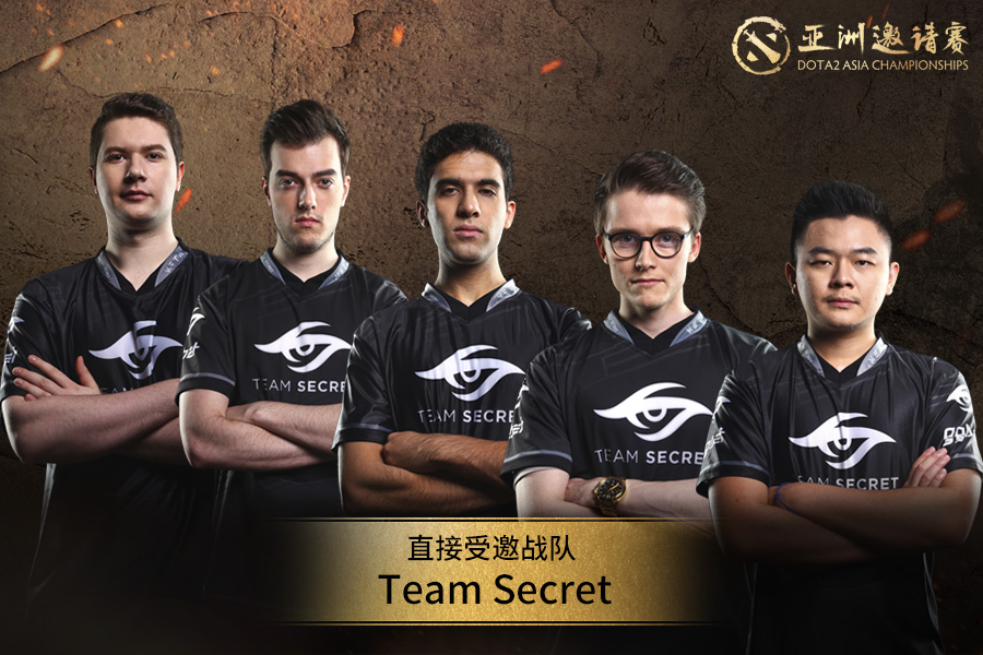 Тима секрет. Secret дота 2. Vici Gaming CS go. Dota 2018. Team Secret Red.