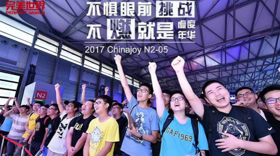 ChinaJoy神秘商店圆满收官 TI小组赛即将来袭