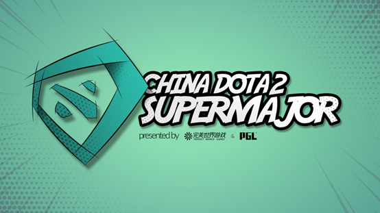 中国DOTA2超级锦标赛中国区公开赛明日开启报名 下周公布直邀