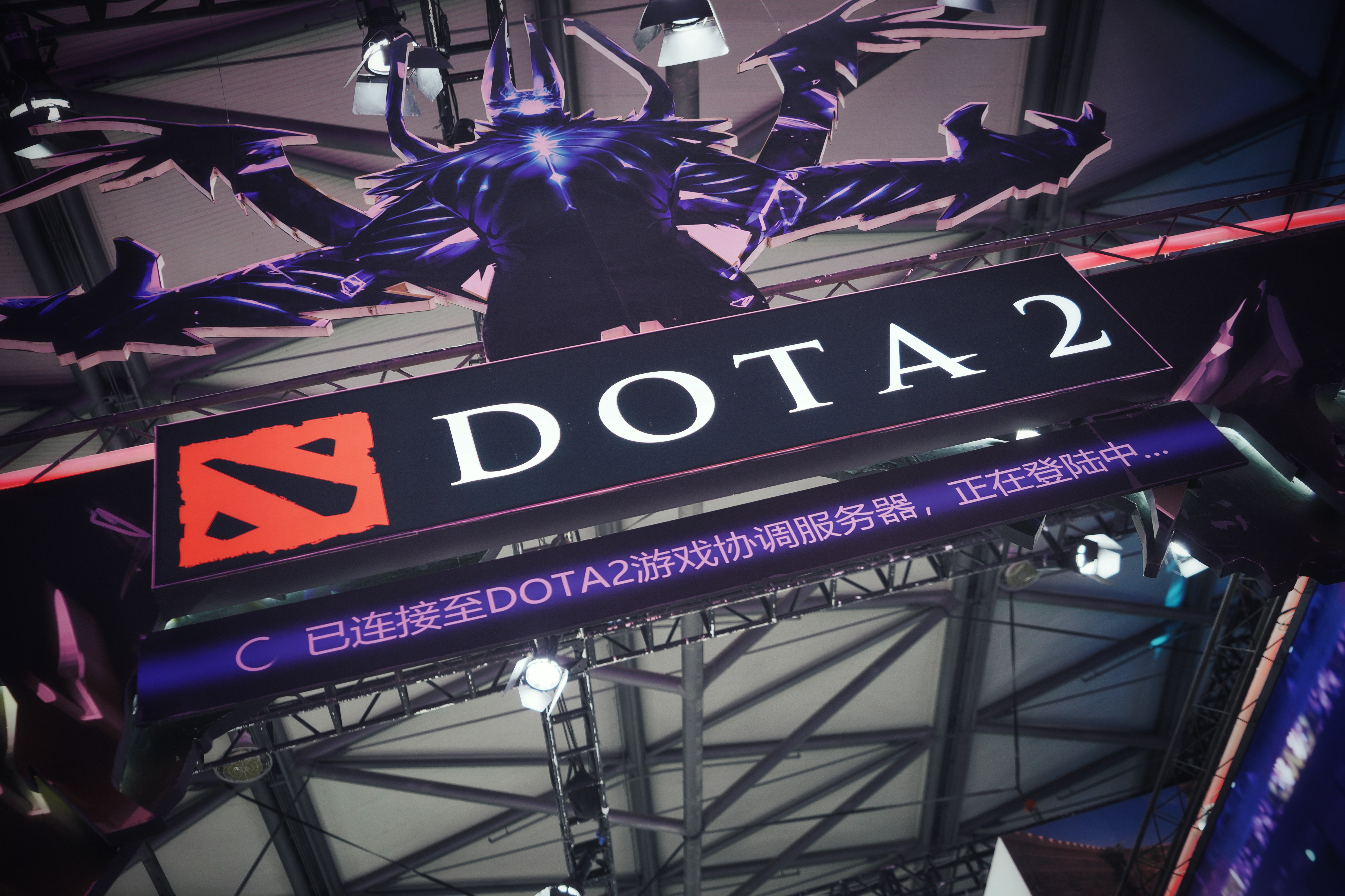 云游观CJ，DOTA2展区第一日游记：风行白丝和现场举盾，你准备好了吗？