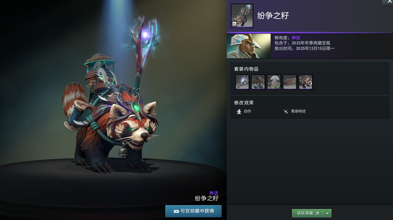 b421787b1c3021c266b1d3cf4b741c40.jpg 图29.jpg