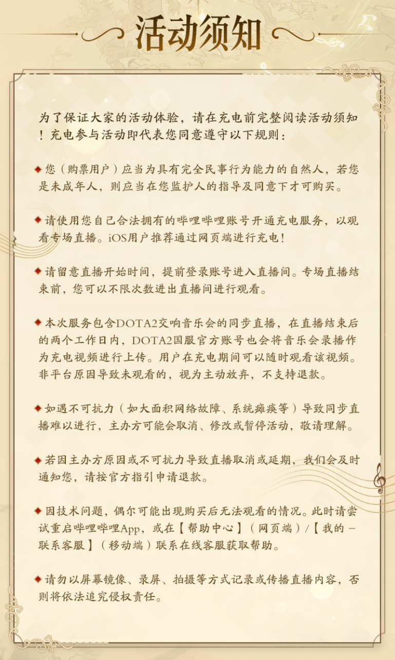 03bd4a942be58b034c095e8ea30a2831.png 图4.png