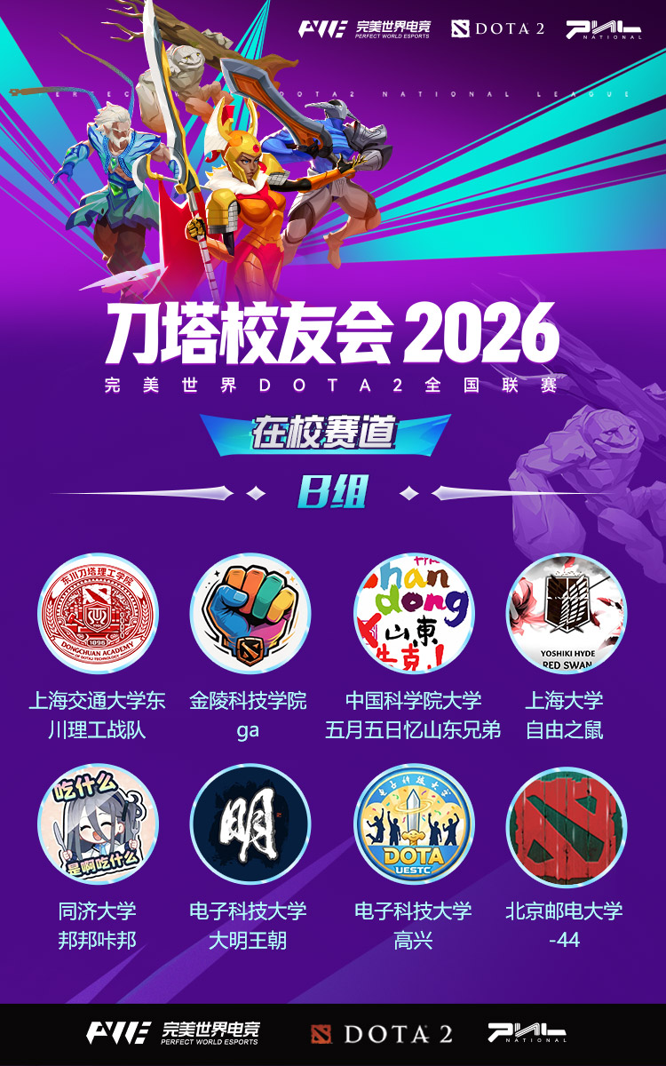 图5-B组分组.jpg