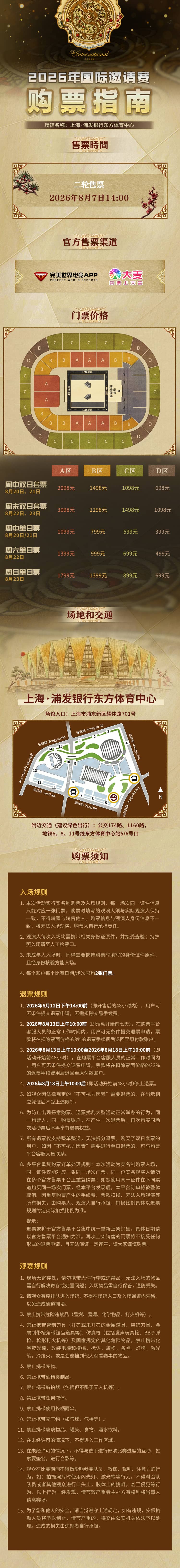图2(1).jpg