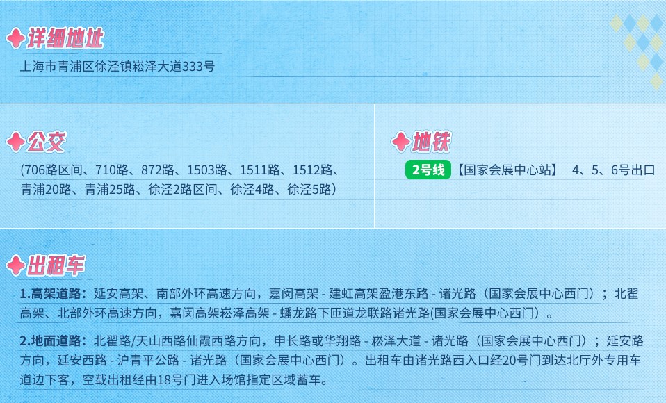 交通路线.jpg