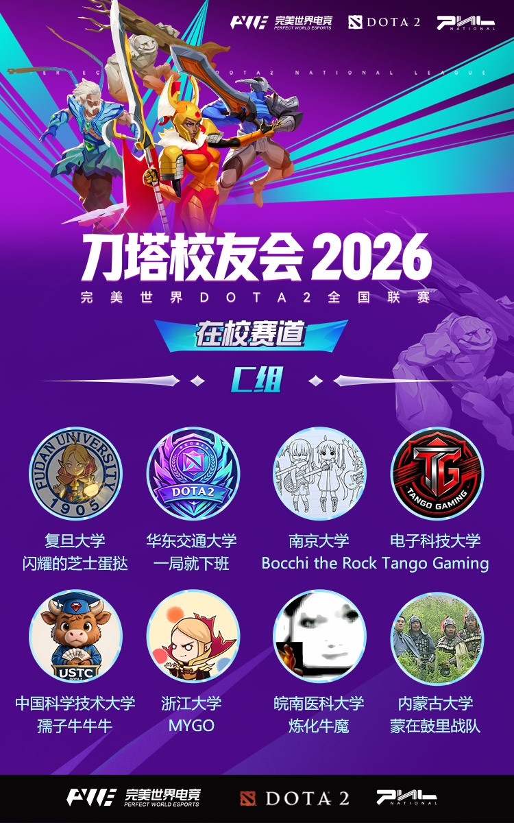 图7-C组分组.jpg