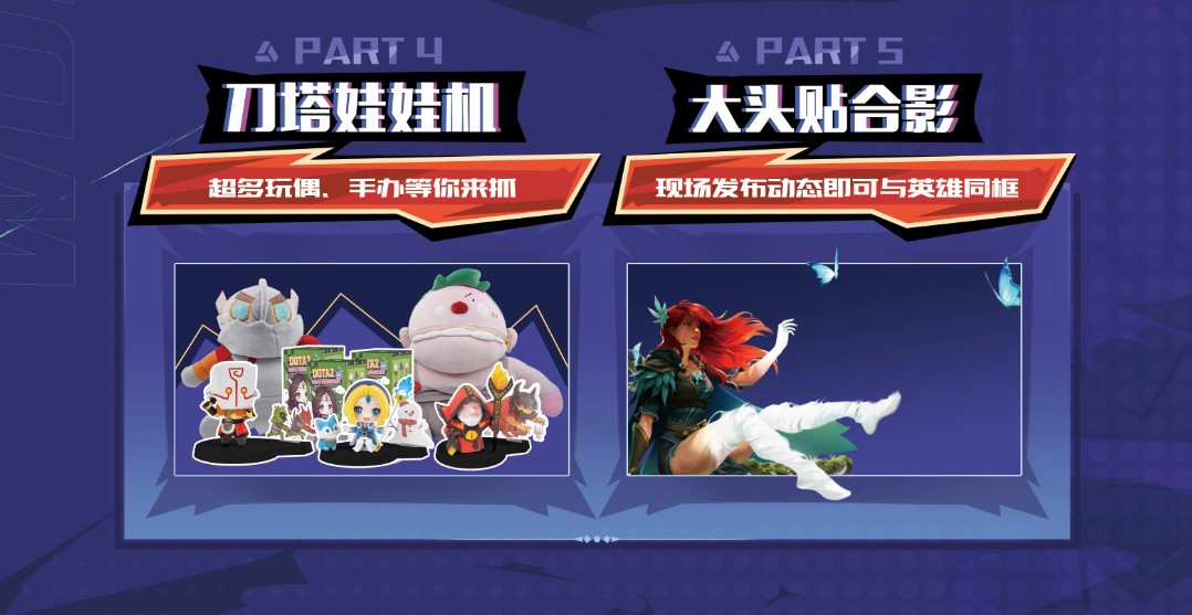 娃娃机+大头贴.jpg