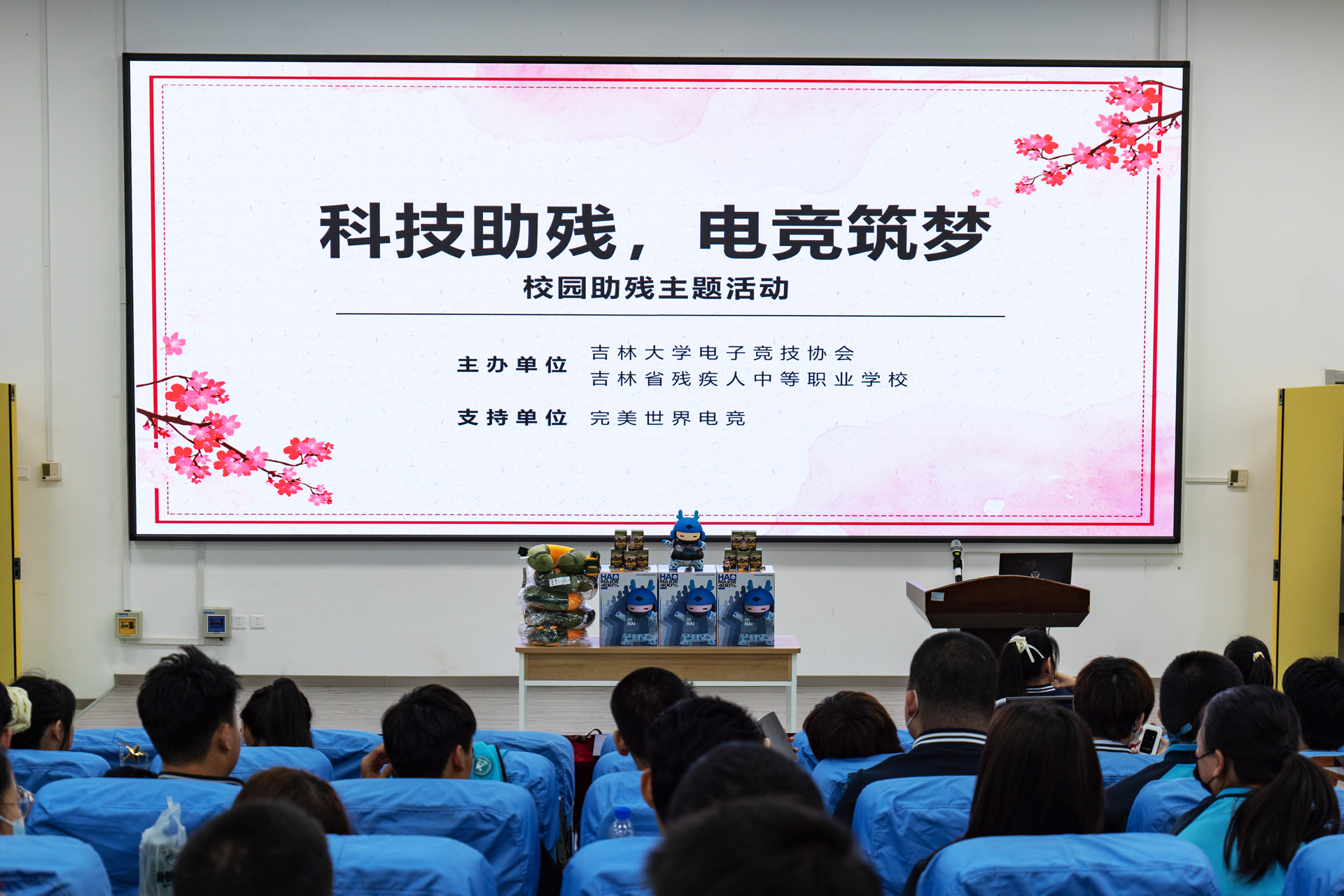 科技助残，电竞筑梦：一场勇敢拼搏的精神传递