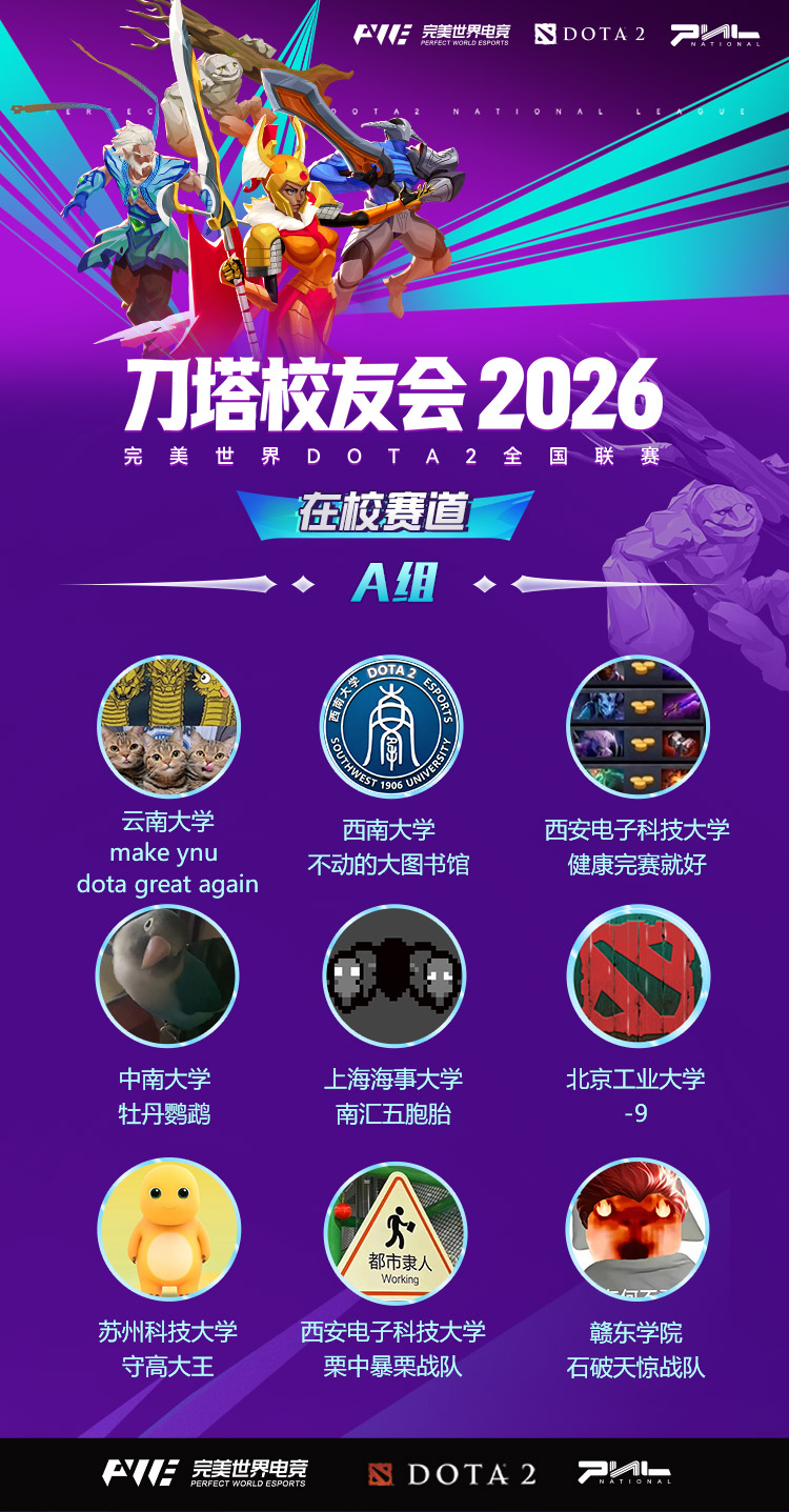 图3-A组分组.jpg
