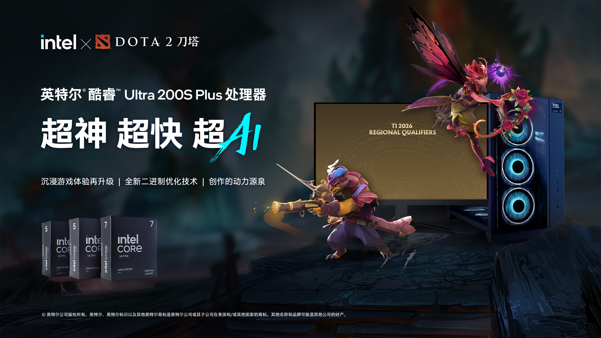 b6494131e80e6b9d18ade15a6bf51052.png 官网活动专区-新闻区-1920x1080.png